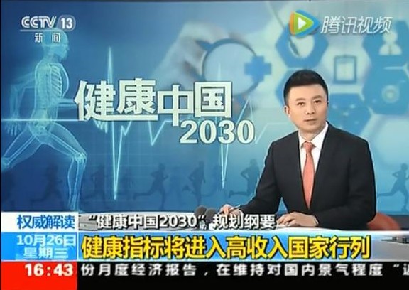 健康一體機(jī) 健康一體機(jī)