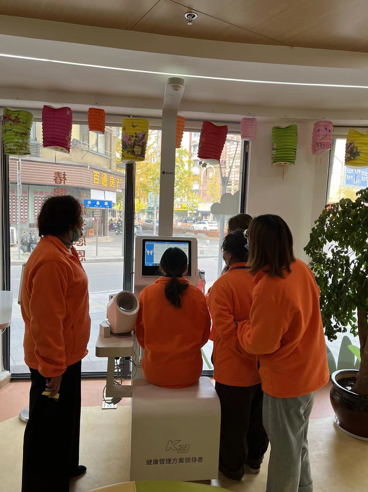 健康一體機 健康一體機