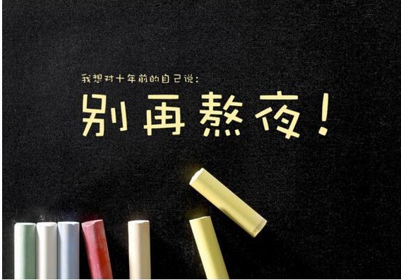 養(yǎng)成這幾點(diǎn)好習(xí)慣，保證能讓你讓你延壽養(yǎng)顏！！