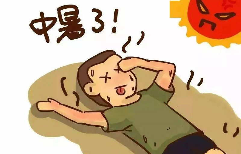 夏天中暑了怎么辦？中暑癥狀有哪些？