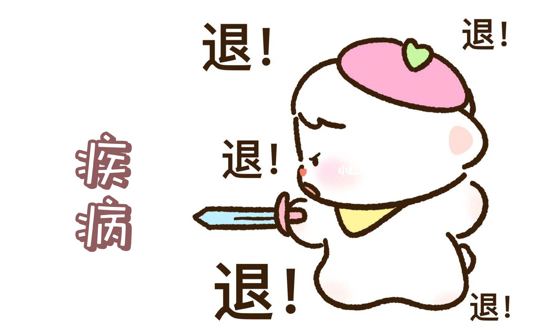 體檢智能高效，亞健康隱藏疾病退！退！退！