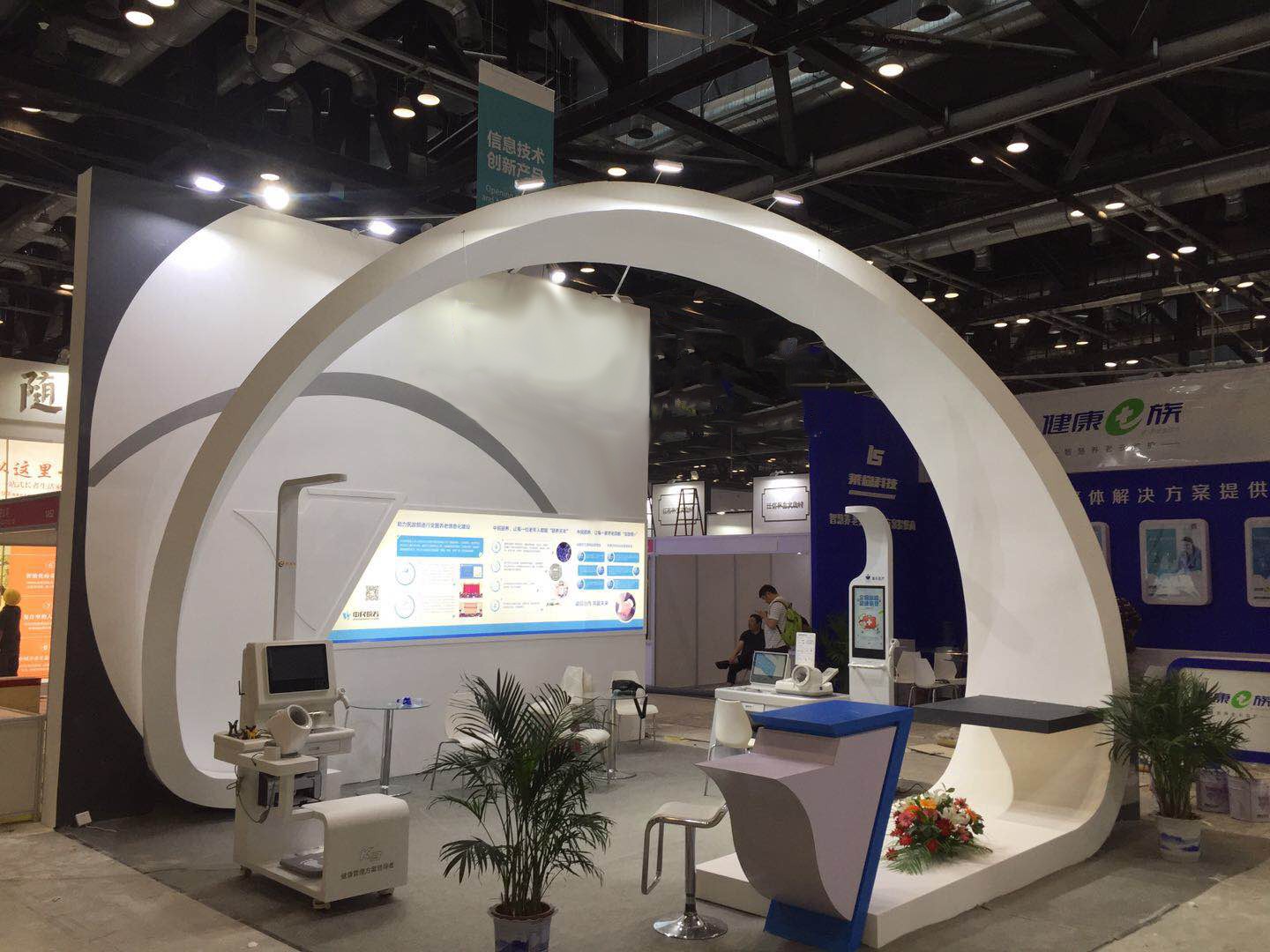 健康一體機多少錢一臺？健康一體機的價格是多少？