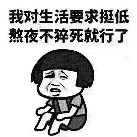 常見的傷肝行為有哪幾種？容易傷肝的幾大行為！