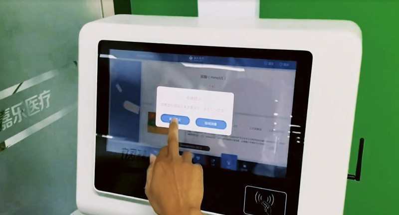 體檢一體機(jī)使用方法介紹？體檢一體機(jī)操作方法！