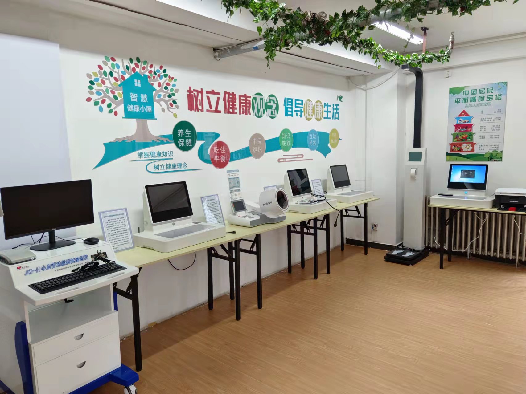 健康小屋需要多大的面積？建設(shè)健康小屋要多大場(chǎng)地？