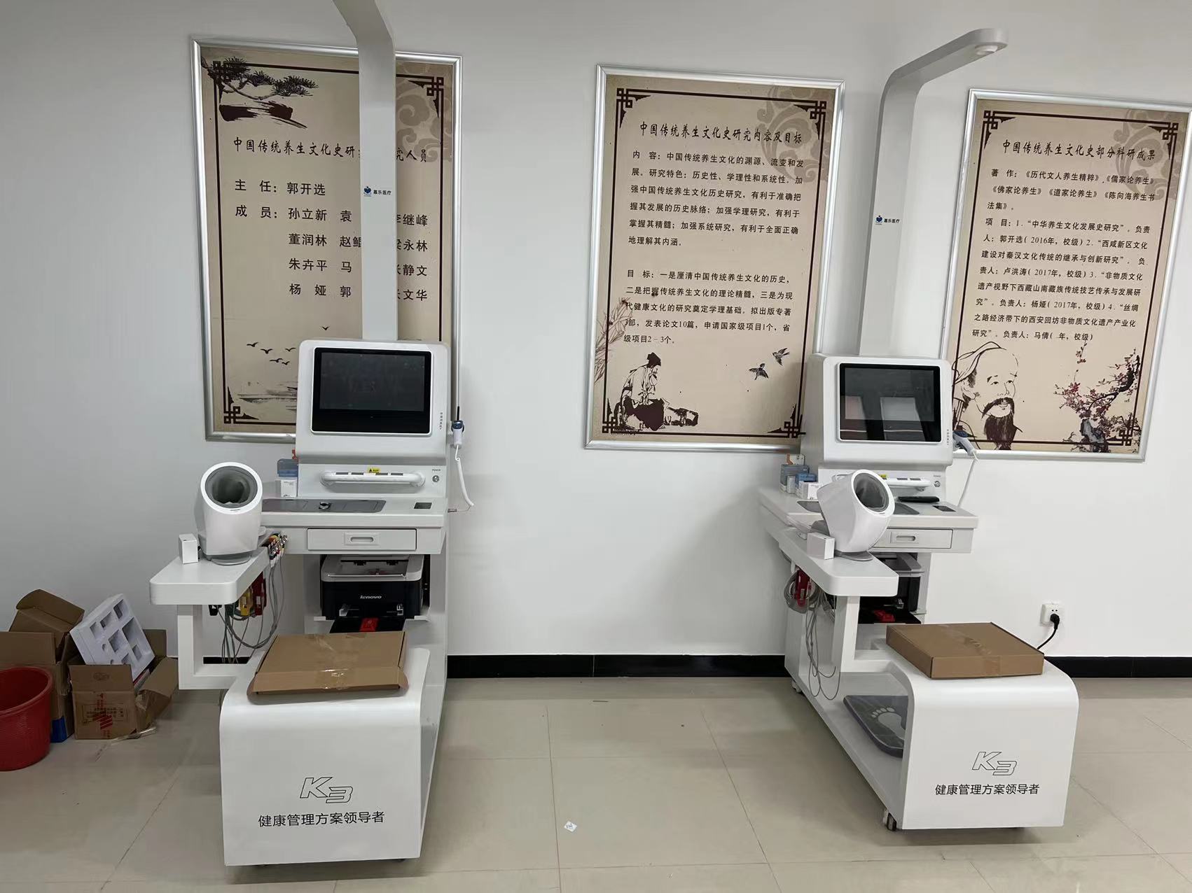 健康小屋的優(yōu)點有哪些？健康小屋優(yōu)勢亮點分析！