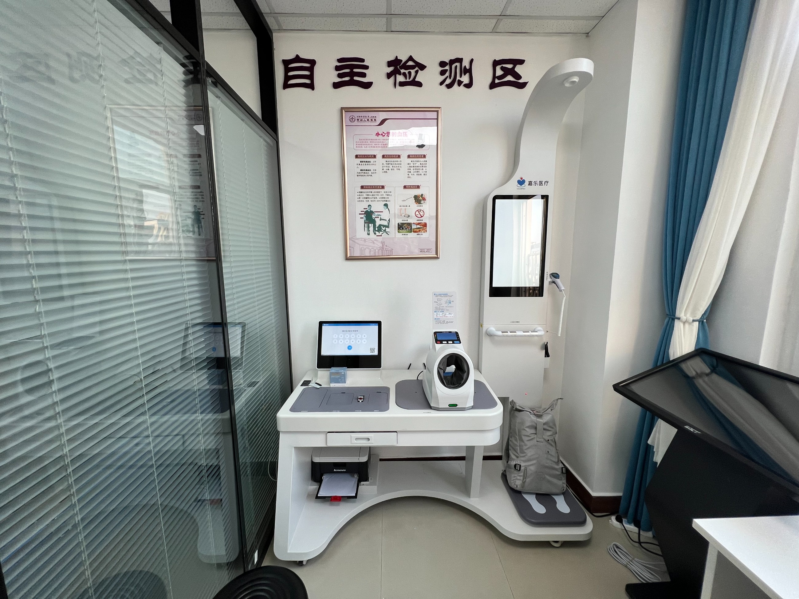 健康一體機適用于哪些場景？健康一體機可用于哪些場合？