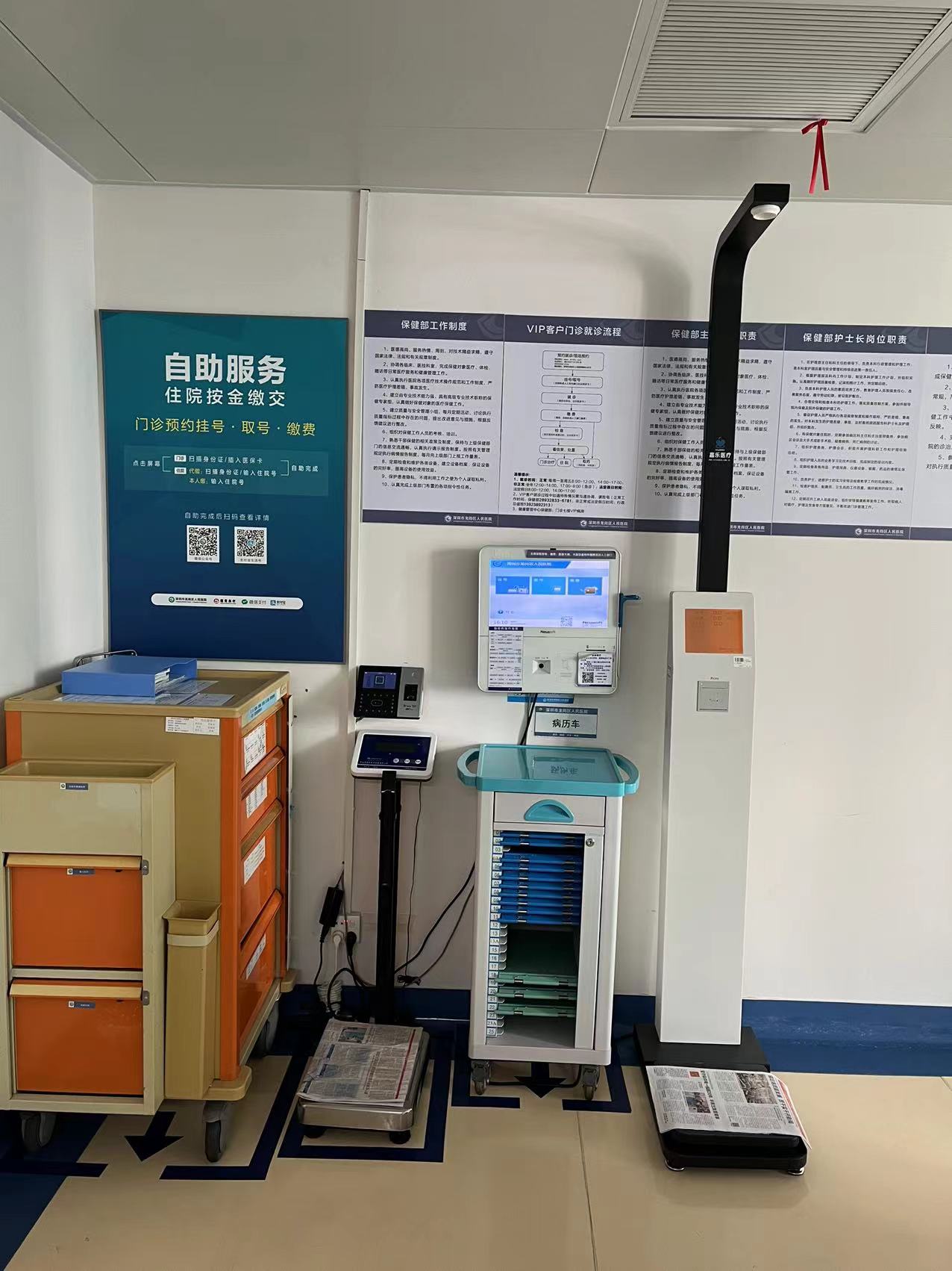 智慧健康小屋，助力鄉(xiāng)村振興，讓健康管理更上一層樓！