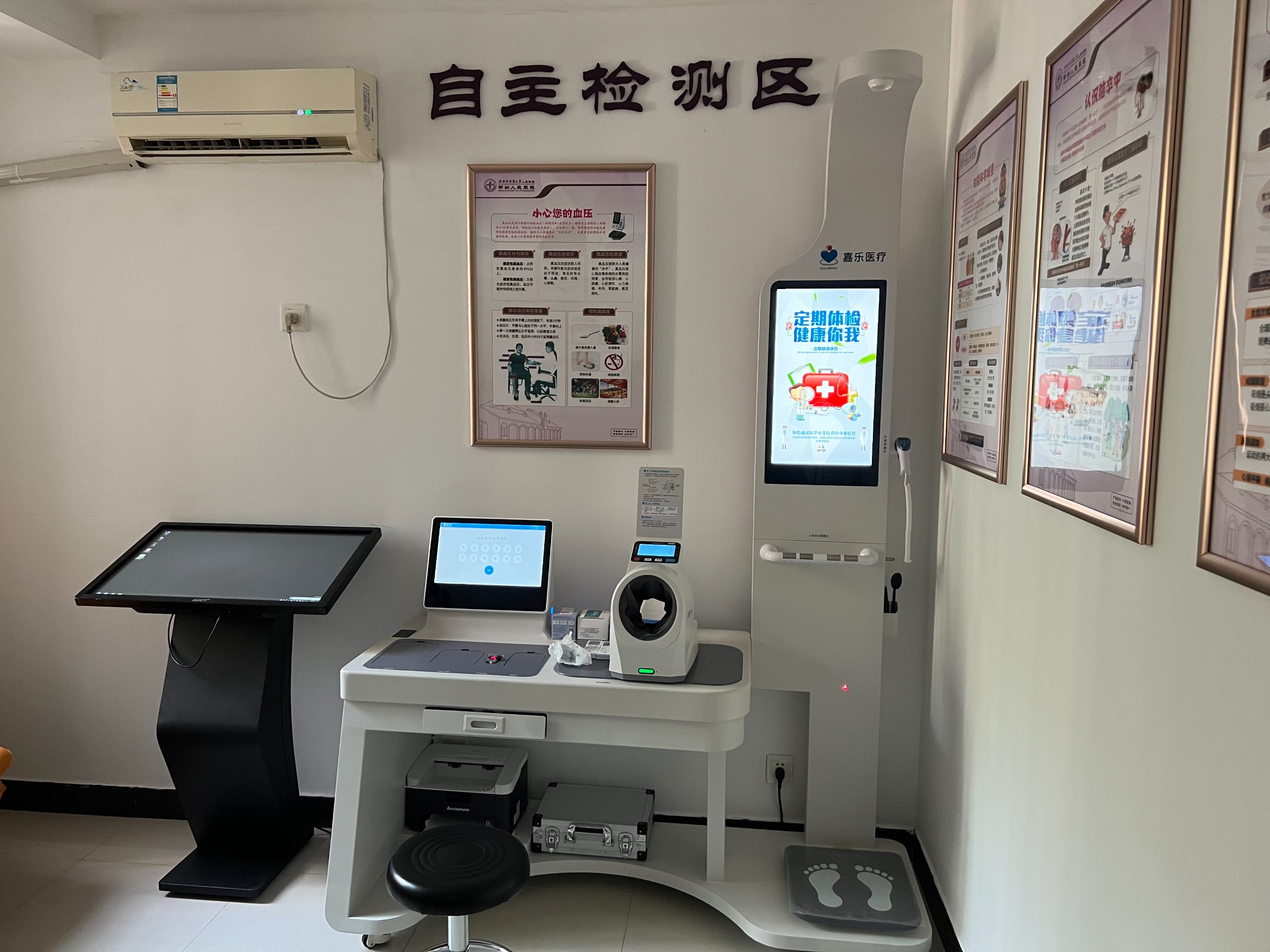 智慧健康小屋，助力鄉(xiāng)村振興，讓健康管理更上一層樓！