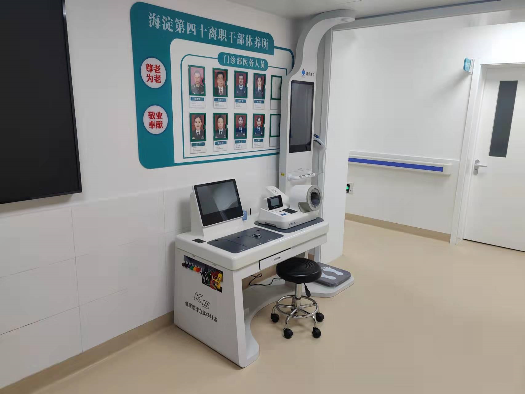 體檢一體機可以做哪些項目？全自動體檢一體機功能簡述！