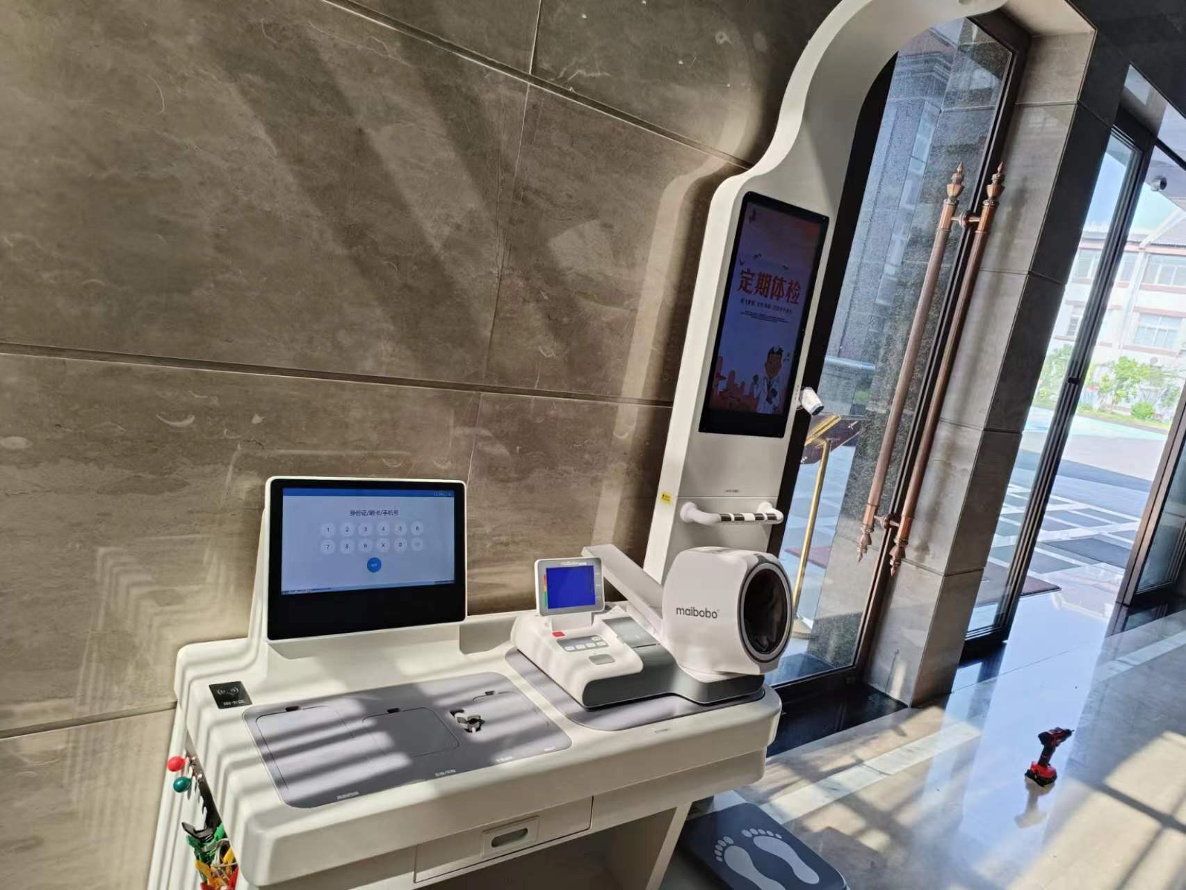 健康智能一體機的優(yōu)缺點有哪些？