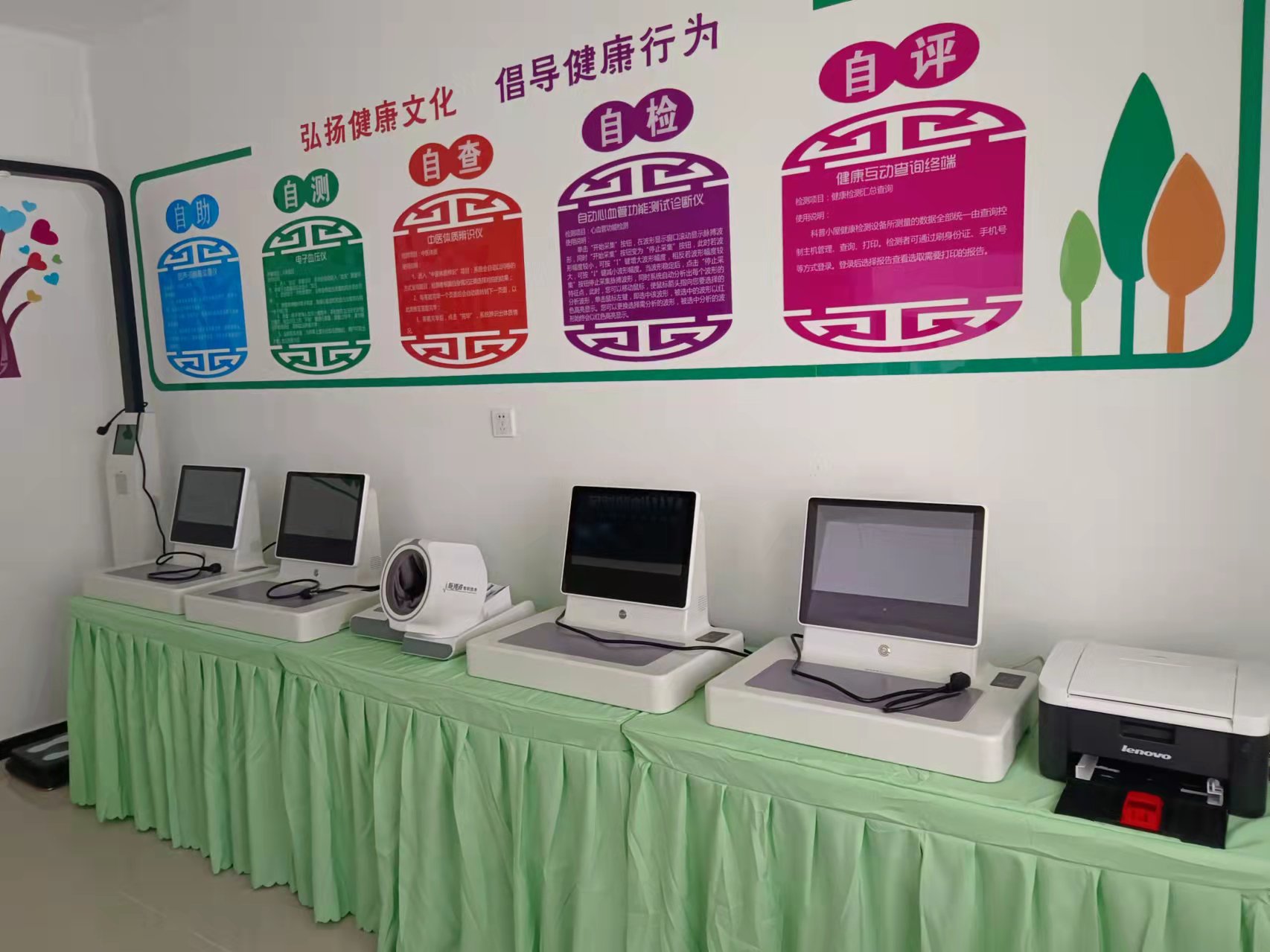 健康體檢一般包括哪些項目？