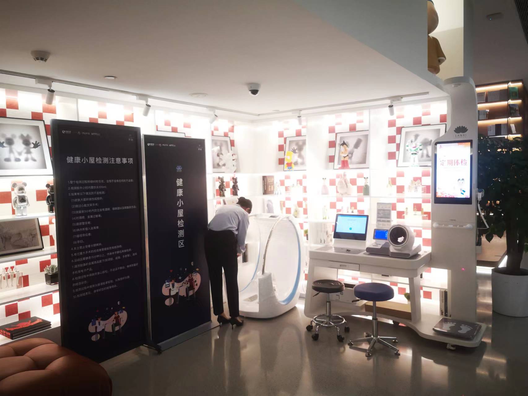 健康小屋如何賺錢？健康小屋怎樣獲利？