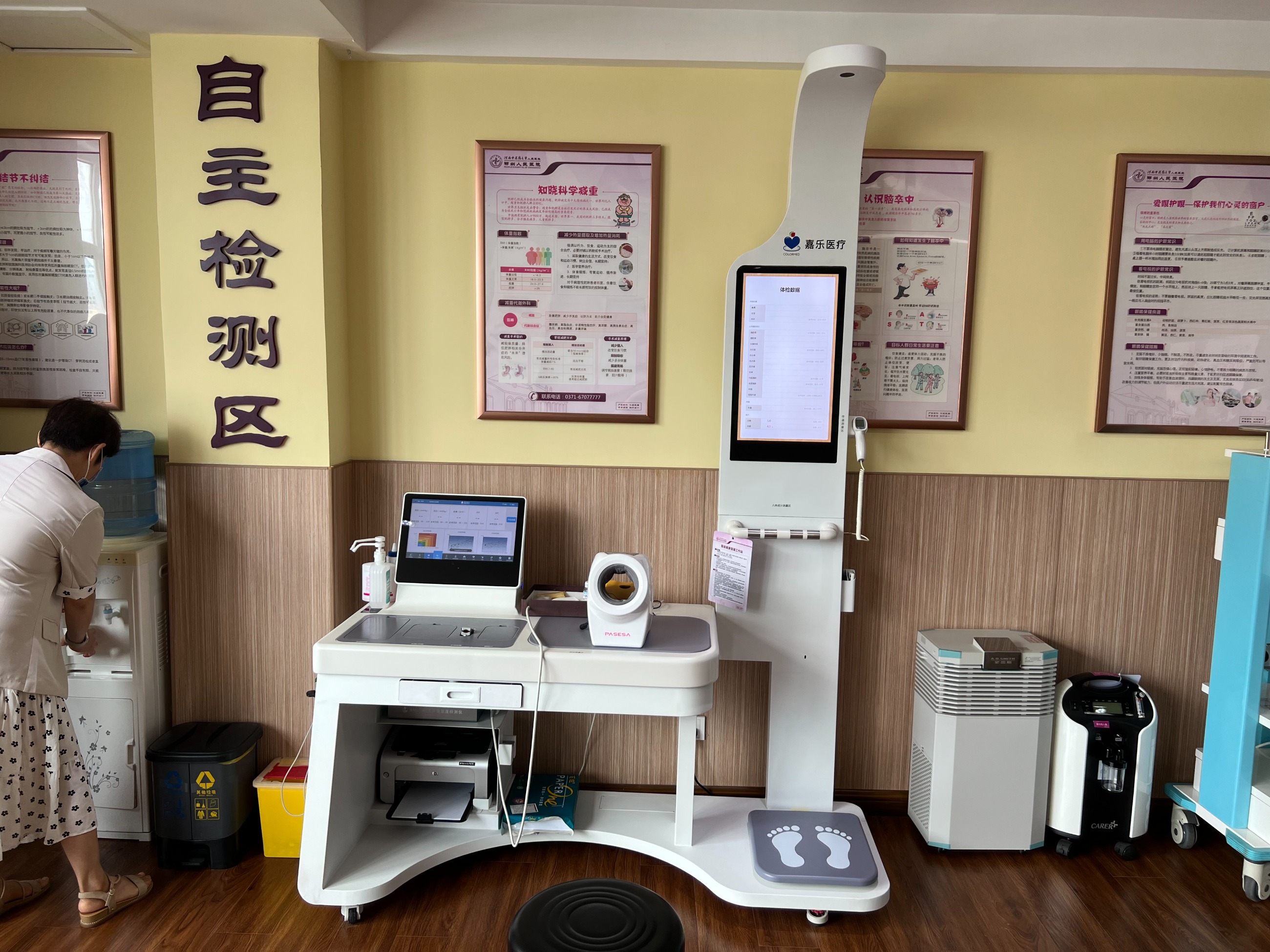 健康管理要怎么做？有哪些內(nèi)容？