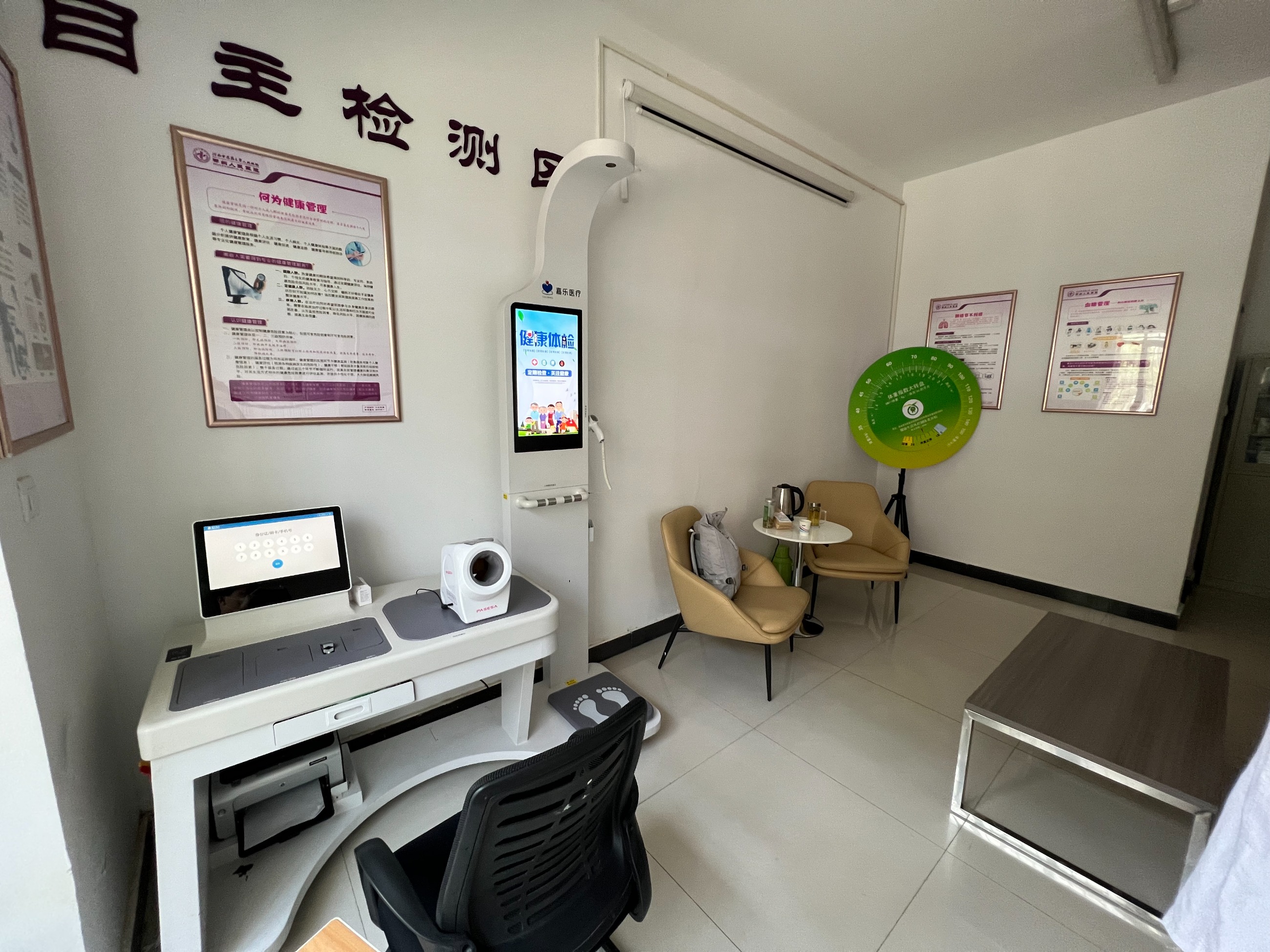 電子健康檔案主要的功能是什么？