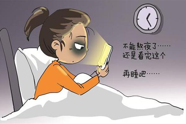 為什么現(xiàn)在人喜歡熬夜？熬夜對我們的危害有哪些？