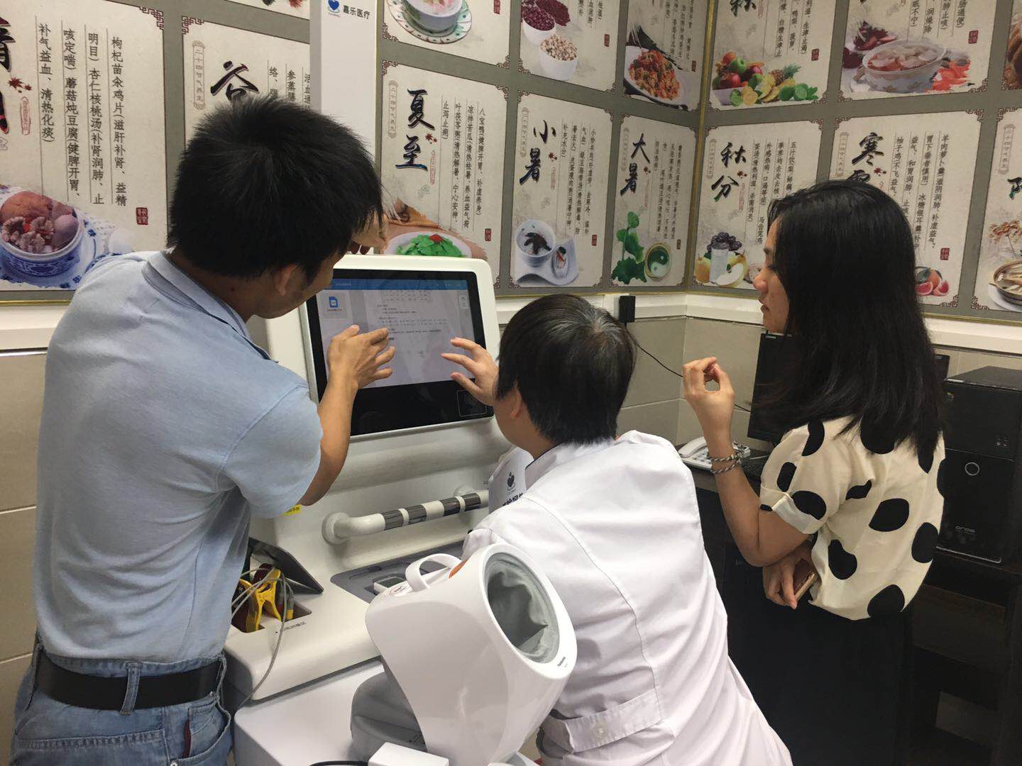 健康小屋能解決什么問題？