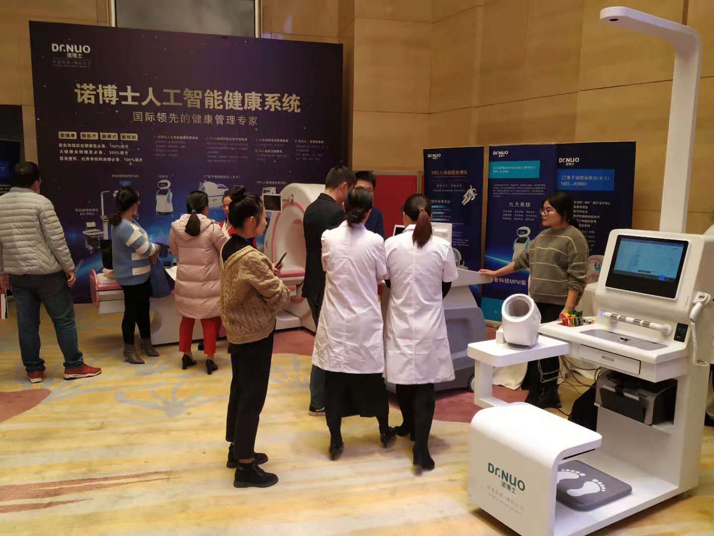 健康智能體檢儀可以使用在哪些行業(yè)？