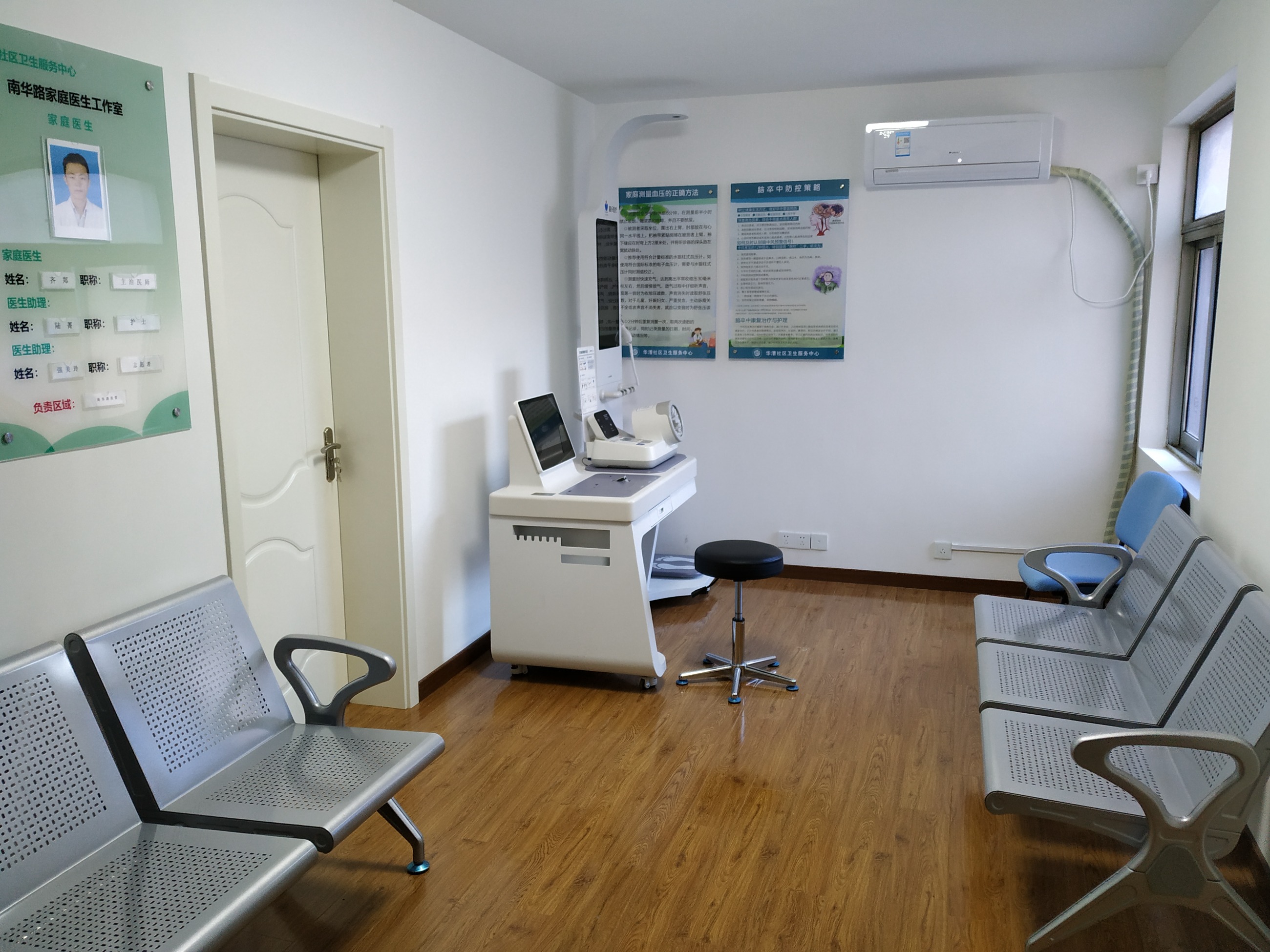 健康小屋一體機(jī)基本設(shè)備介紹？健康小屋一體機(jī)價(jià)格分析！