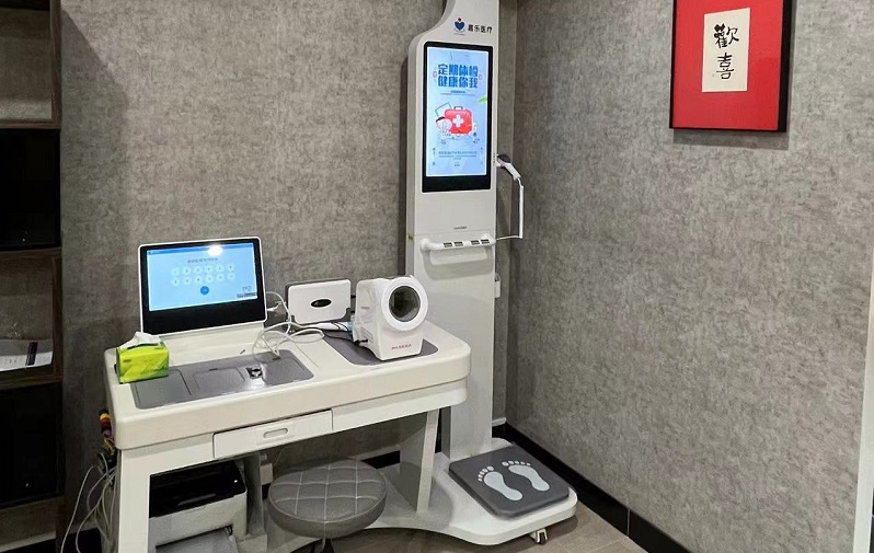 公共衛(wèi)生信息化建設(shè)的主要內(nèi)容是什么？