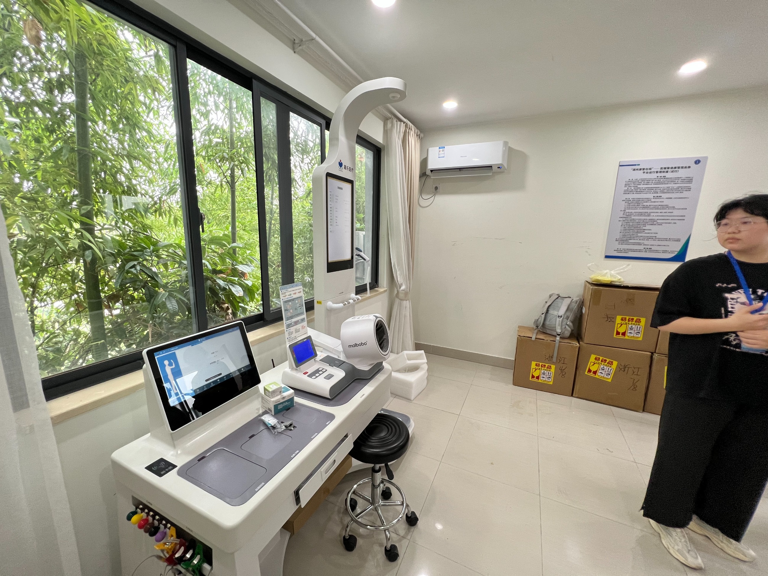 健康小屋主要特點(diǎn)有哪些？