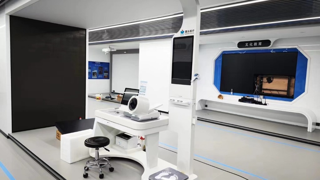 健康一體機(jī) 健康一體機(jī)