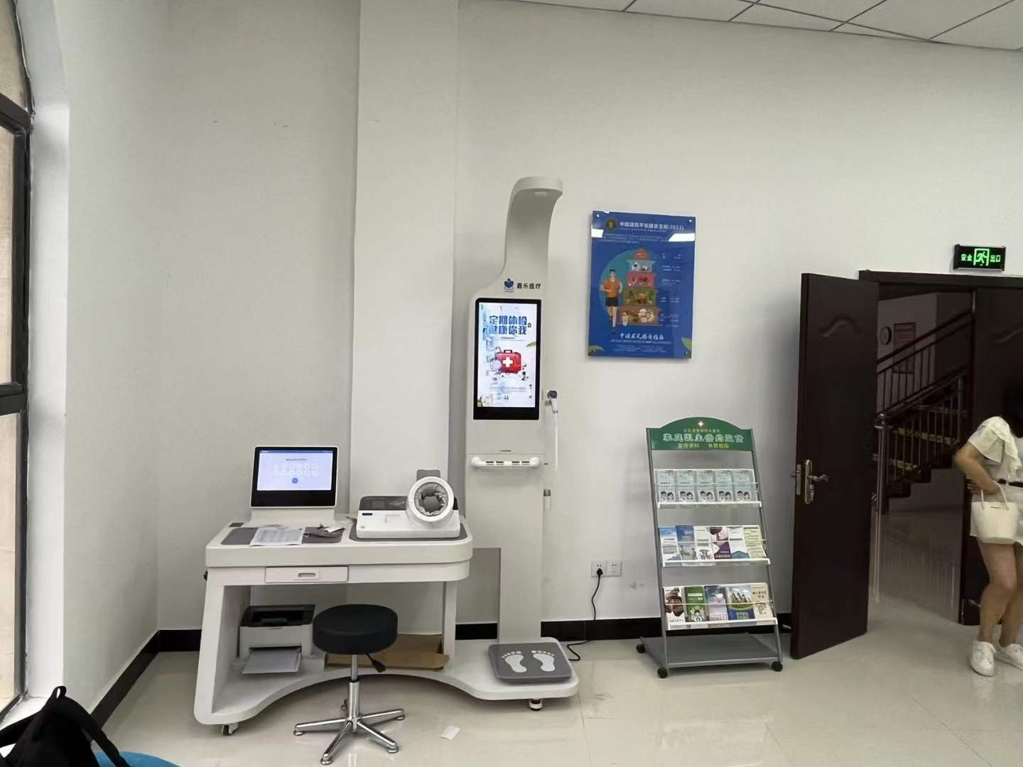 健康鄉(xiāng)鎮(zhèn)創(chuàng)建實施方案-健康小屋 健康鄉(xiāng)鎮(zhèn)創(chuàng)建實施方案-健康小屋