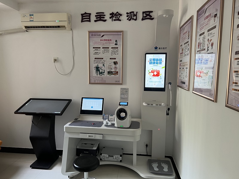 健康驛站建設(shè)配備標準介紹