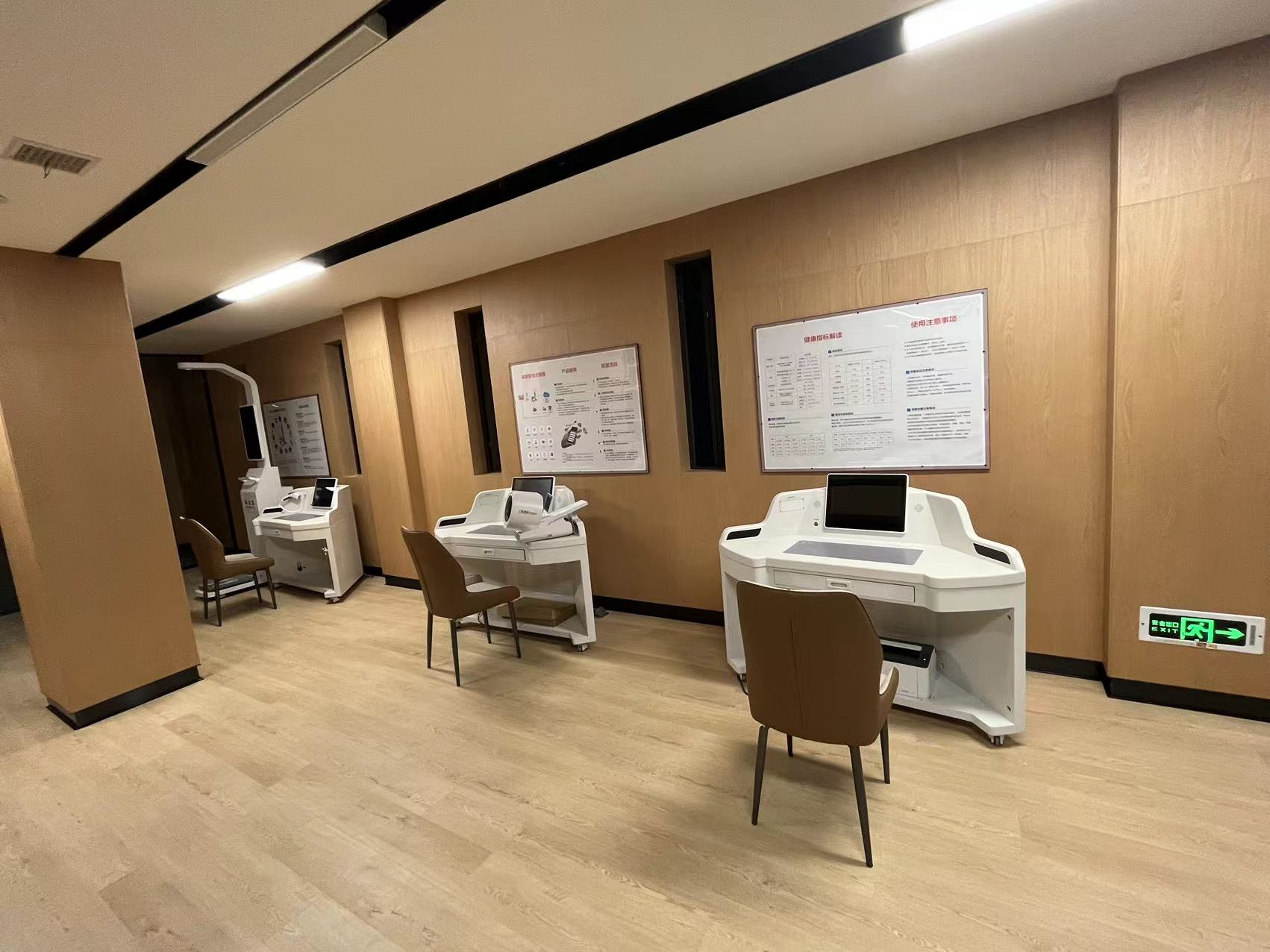 國(guó)民體質(zhì)健康檢測(cè)一體機(jī)是什么？有什么用？