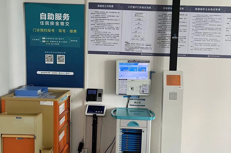 超聲波身高體重稱為什么檢測(cè)不準(zhǔn)？如何處理？