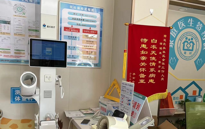 公共衛(wèi)生健康體檢一體機(jī)是什么？功能哪些？