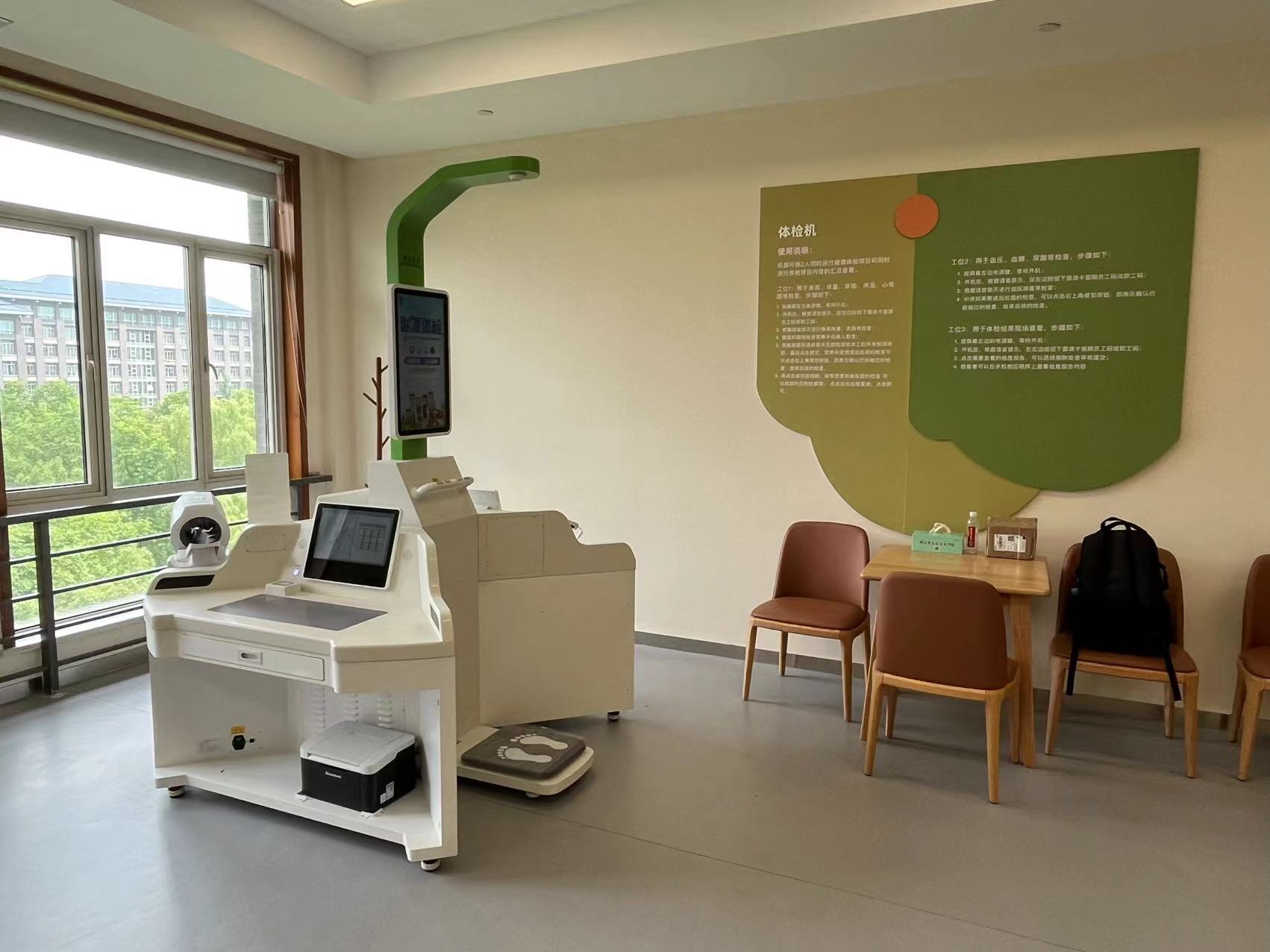 智能體檢機(jī)體檢項(xiàng)目一般有哪些？