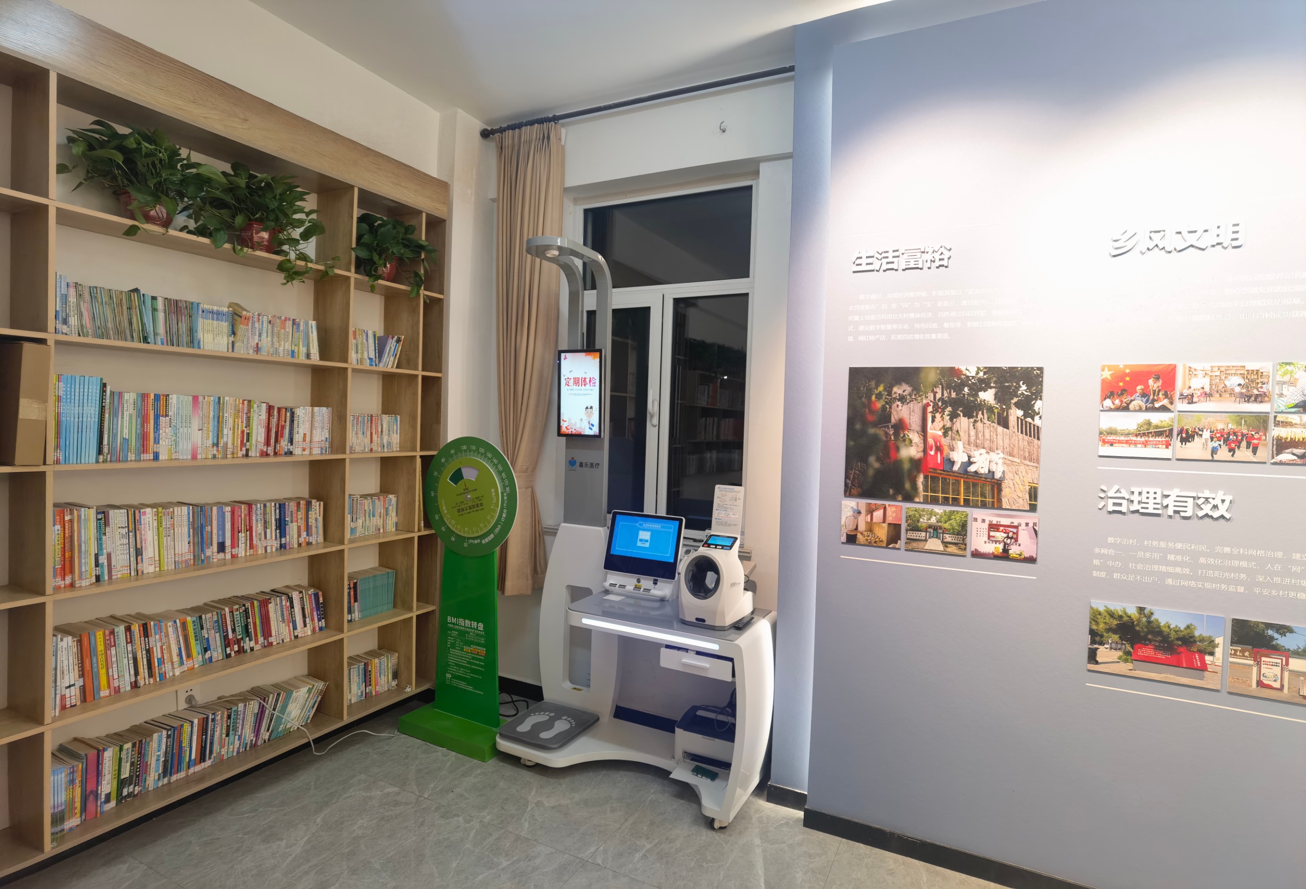 智慧體檢一體機(jī)的電子健康檔案是什么？電子健康檔案介紹