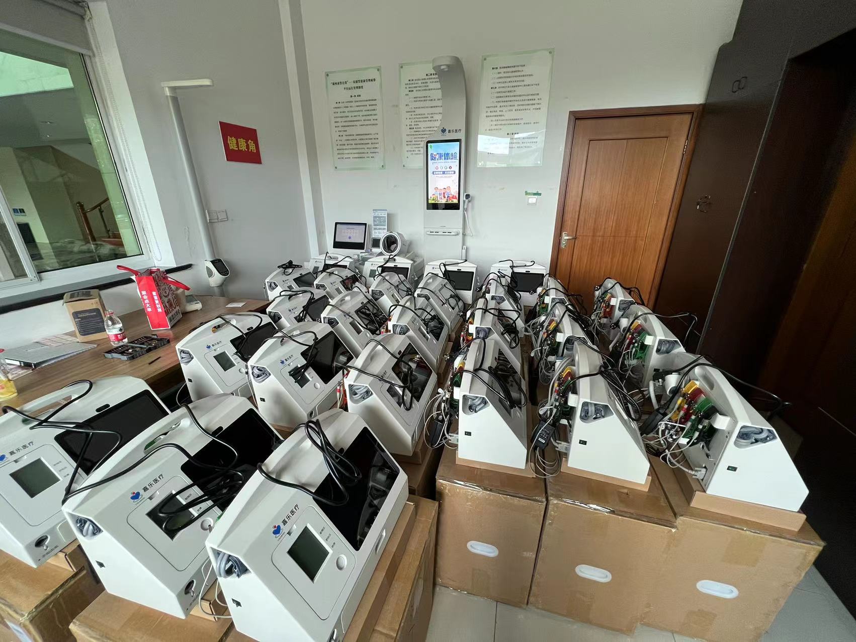 選擇健康一體機(jī)廠家時(shí)要注意哪些問題？