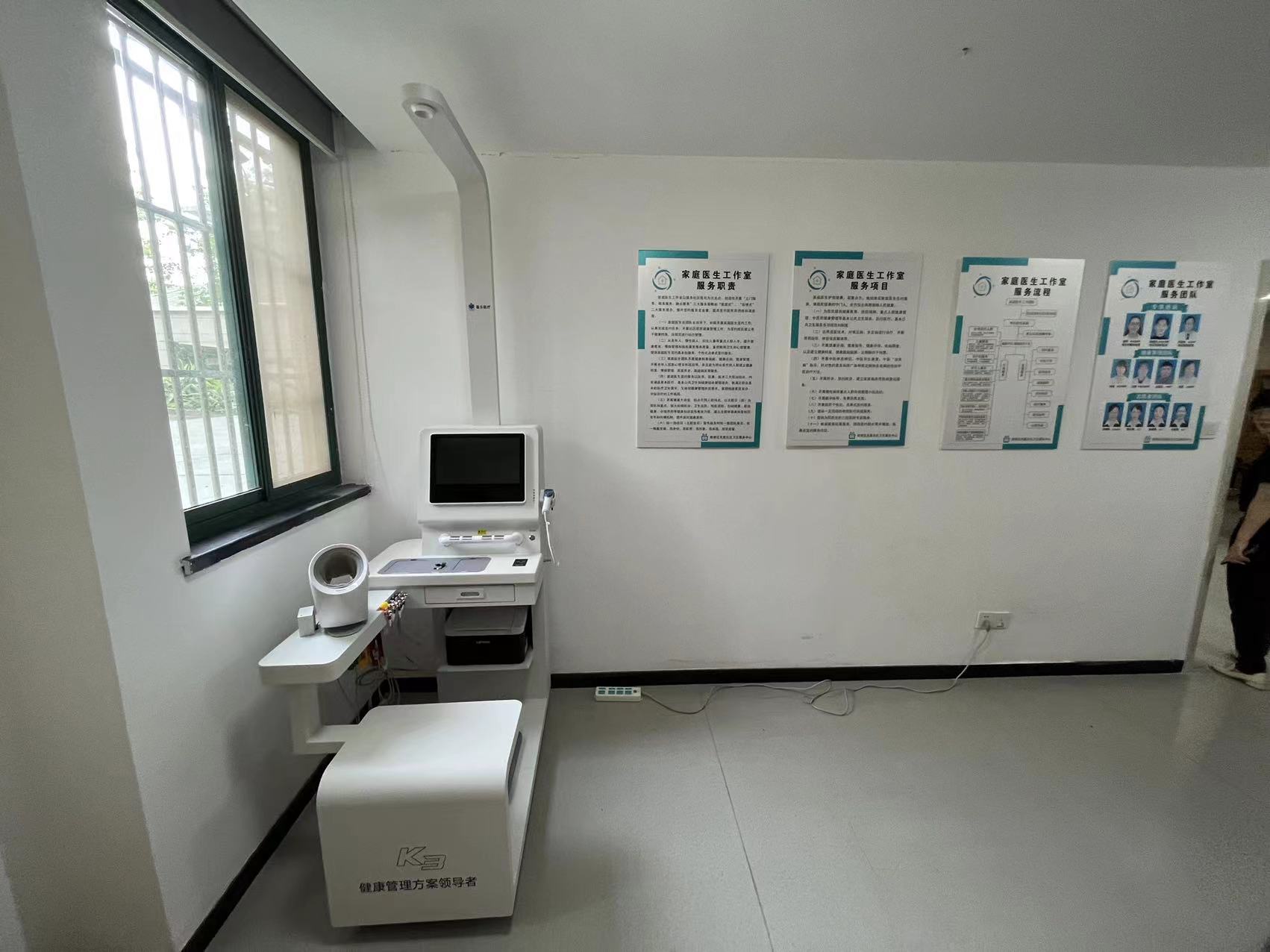 健康小屋的工作目標是什么？