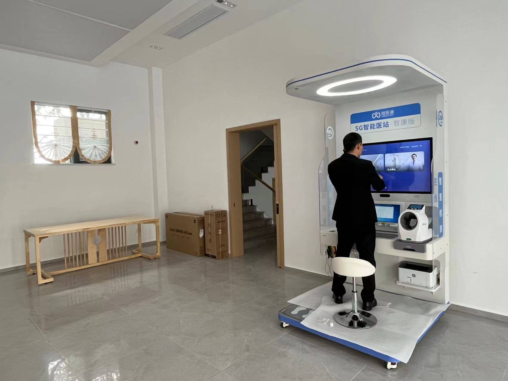 健康一體機信息的存儲方式有哪些？數(shù)據(jù)是如何存儲的？