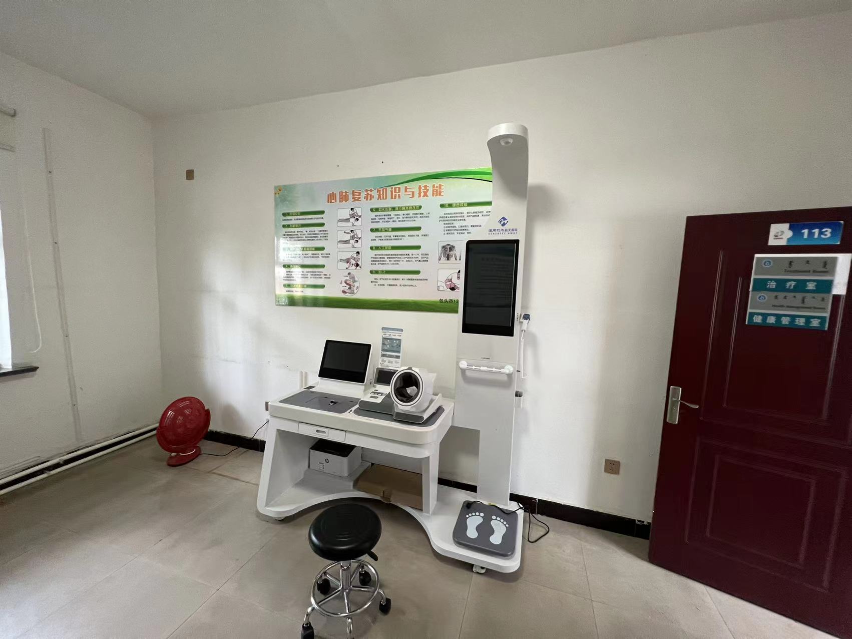 健康管理一體機(jī)具備什么功能？健康管理一體機(jī)功能介紹