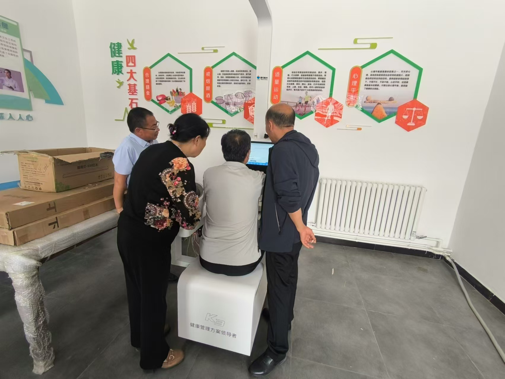 智能體檢機(jī)的原理是什么？