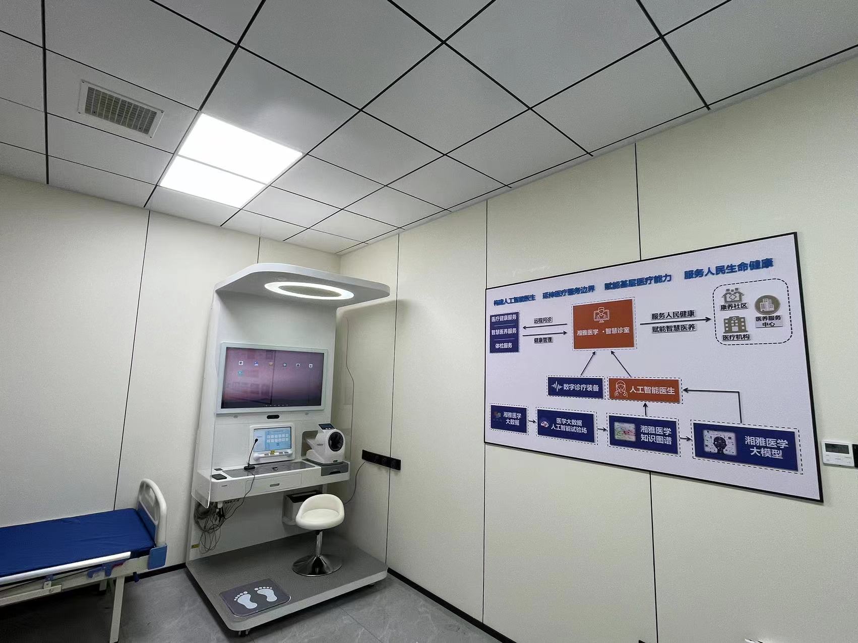 5G智慧健康亭，鏈接未來的健康