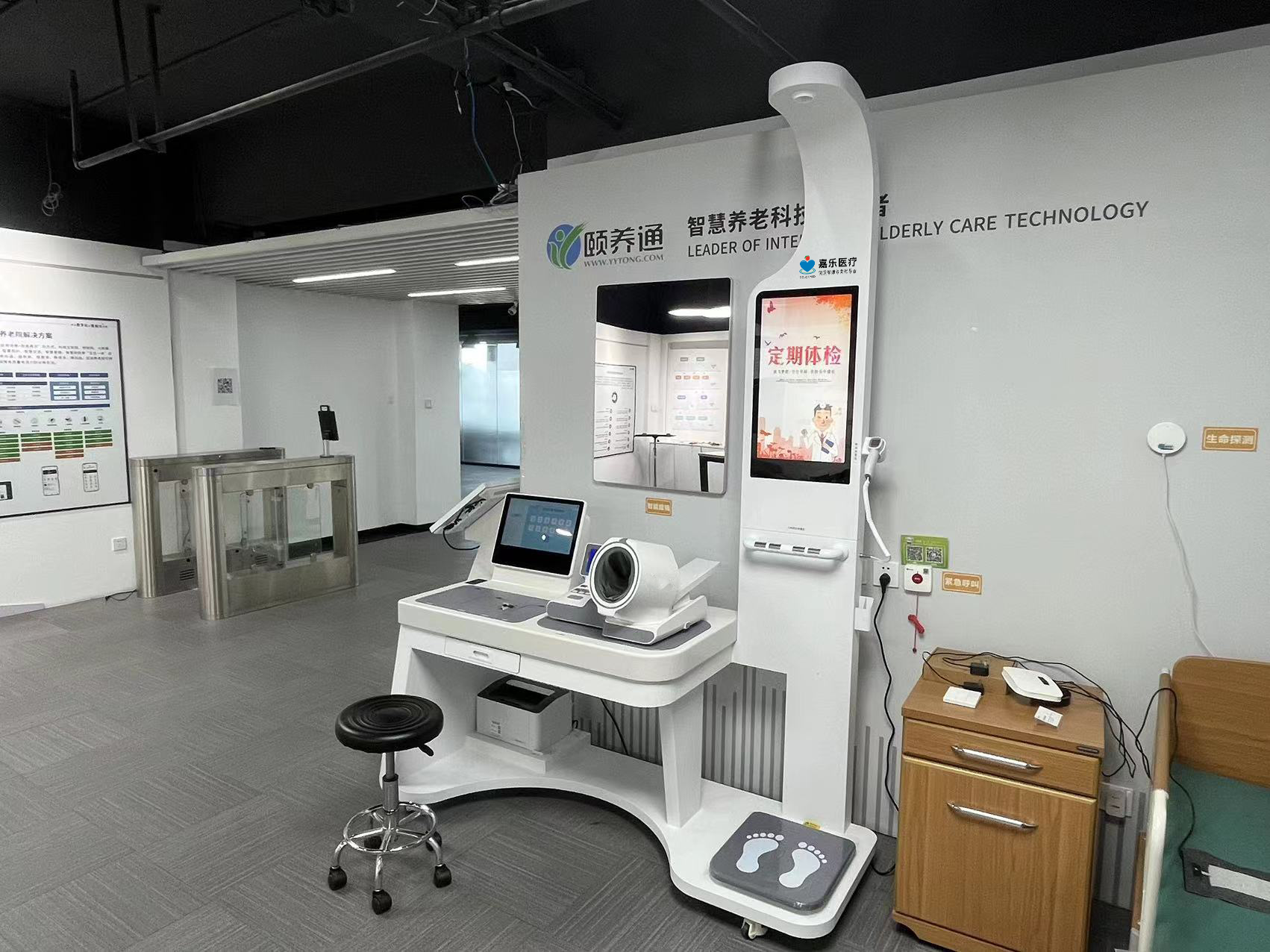 健康管理系統(tǒng)能做什么？包括那些系統(tǒng)？