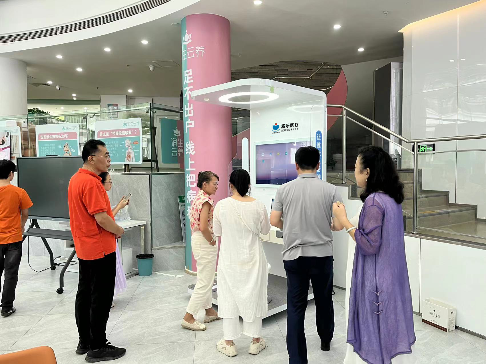 通過(guò)一個(gè)儀器就可以體檢全身，是什么設(shè)備？