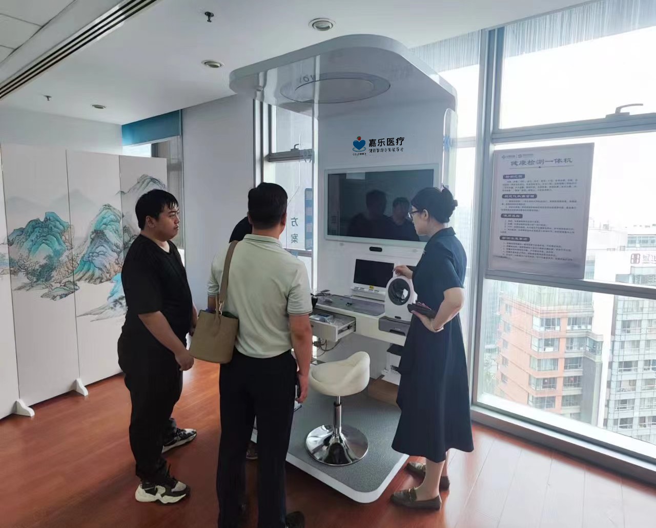 職工健康驛站能保護(hù)員工身心健康嗎？