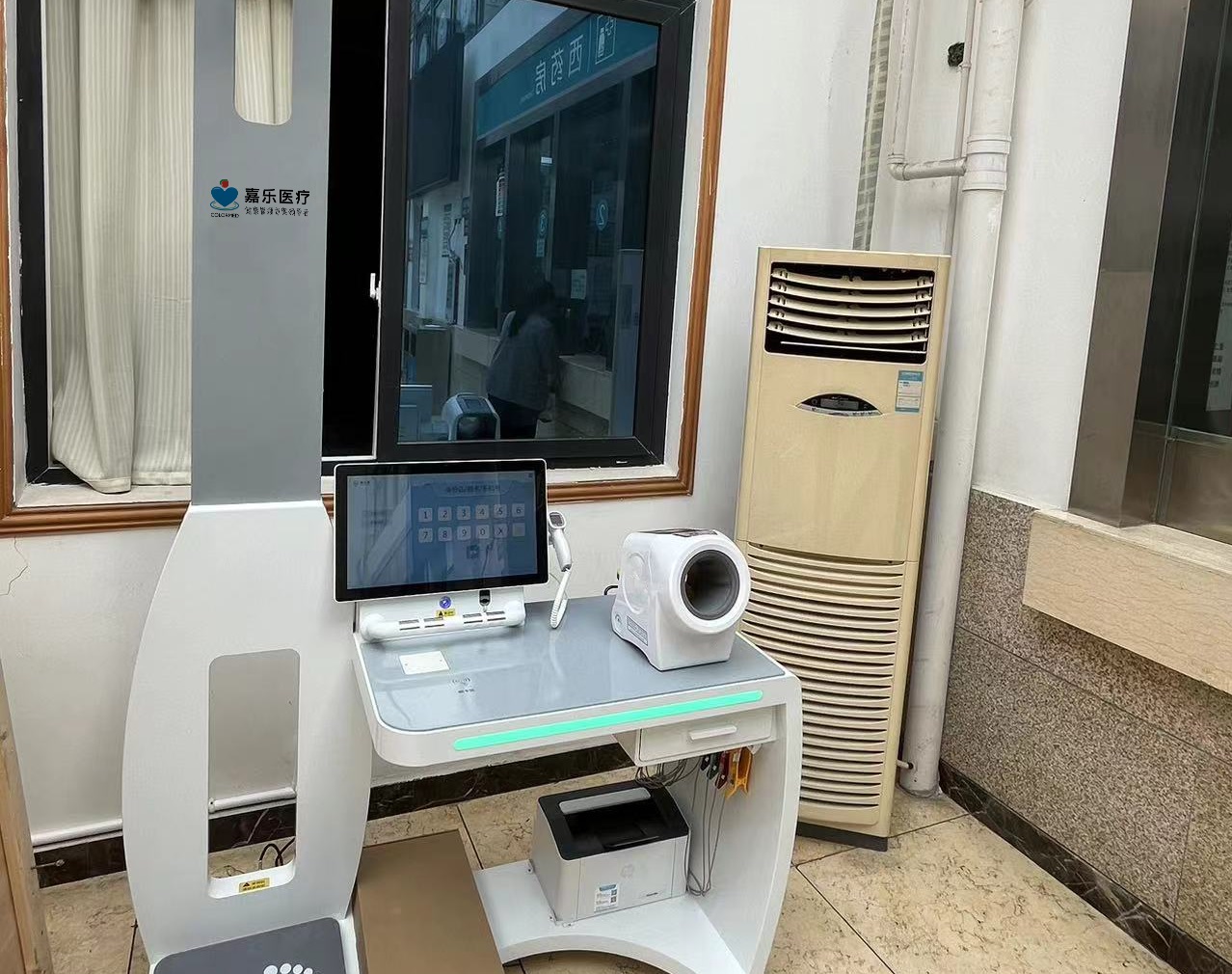 老年人健康評估系統(tǒng)——守護(hù)您的晚年健康 老年人健康評估系統(tǒng)——守護(hù)您的晚年健康