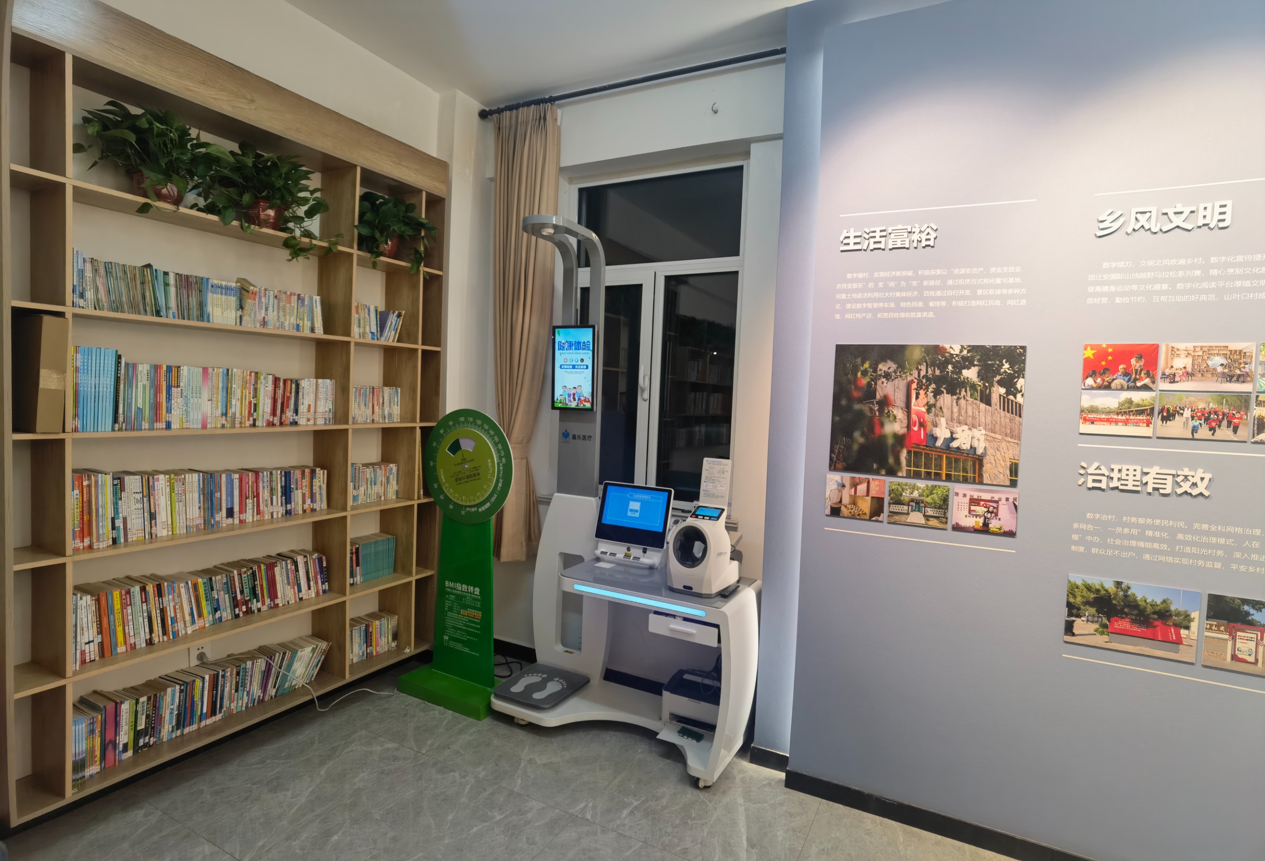 健康管理一體機(jī)在學(xué)校中起到什么作用？