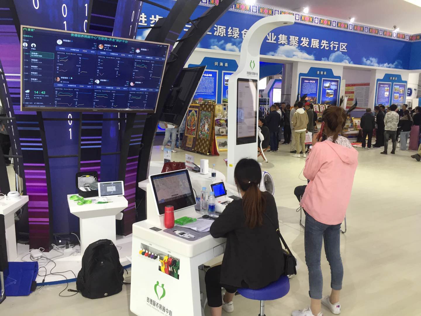 智能康養(yǎng)系統(tǒng)，讓養(yǎng)生更智慧，生活更健康