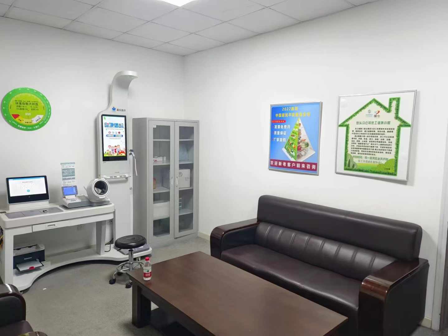 智能健康一體機功能介紹，健康一體機您的私人健康管家