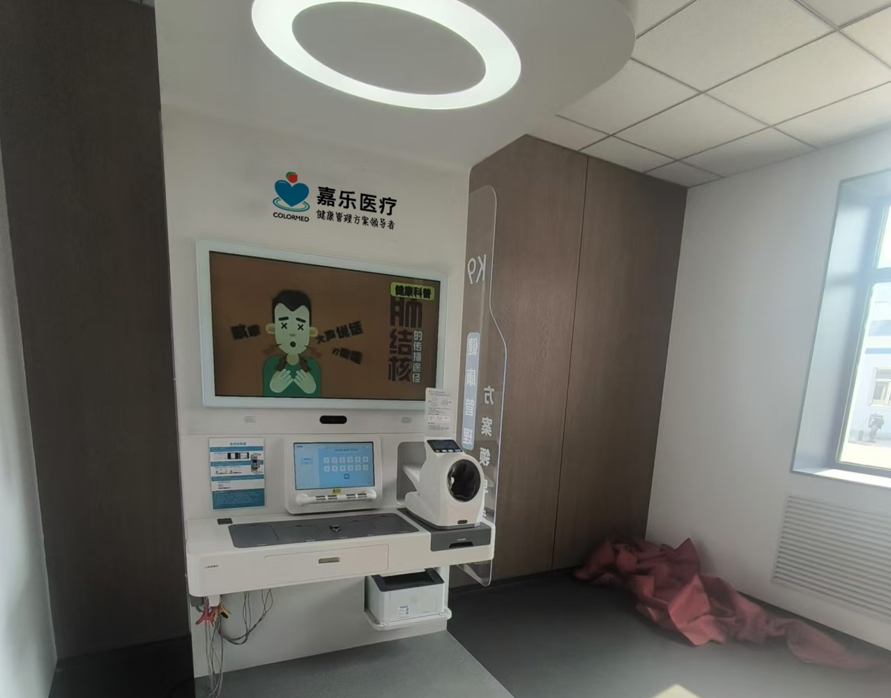 醫(yī)養(yǎng)結(jié)合——智能健康一體機讓養(yǎng)老更智慧！