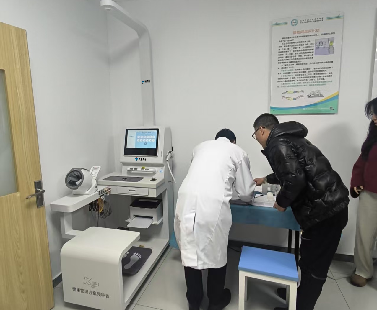 健康一體機(jī)數(shù)據(jù)上傳大揭秘:輕松掌握健康密碼 健康一體機(jī)數(shù)據(jù)上傳大揭秘:輕松掌握健康密碼