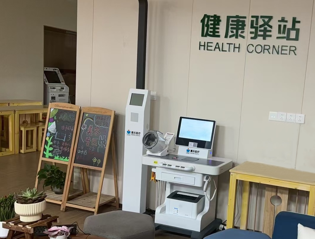 健康驛站是做的養(yǎng)生嗎？健康驛站守護(hù)健康的溫暖港灣