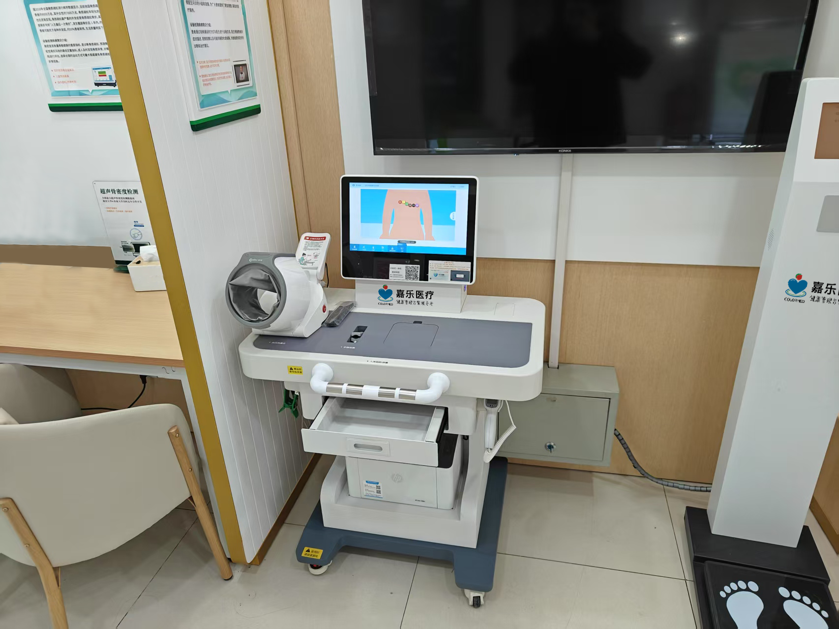 健康小屋一體機(jī)檢測(cè)數(shù)據(jù)靠譜嗎？實(shí)測(cè)數(shù)據(jù)揭秘真相